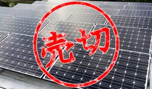 T-6_和歌山県低圧