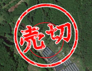 T-7 三重県【低圧】