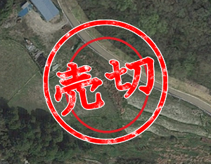 T-6-1 和歌山県【低圧】