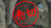 T-6-2 和歌山県【低圧】