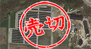 石川県羽咋市