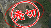 京都府亀岡市