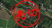 三重県志摩市