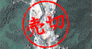 三重県志摩市