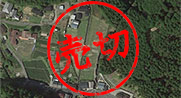 三重県志摩市