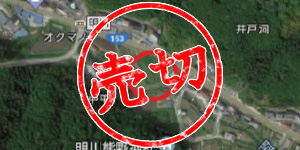 ca-12 愛知