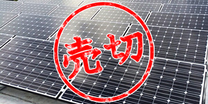 千葉県木更津市