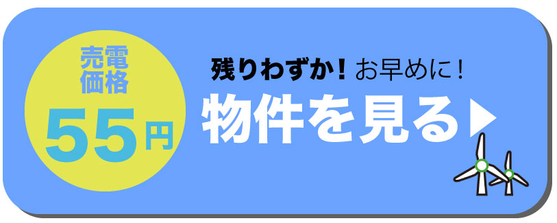 サンクスページ 画像