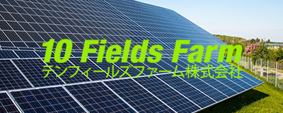 10fields farm